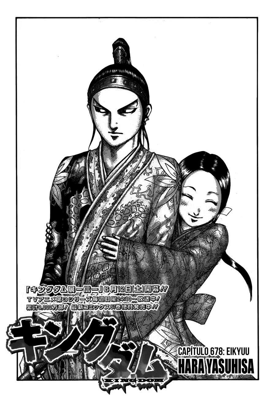 Read Reino (Kingdom) PT-BR Manga Online