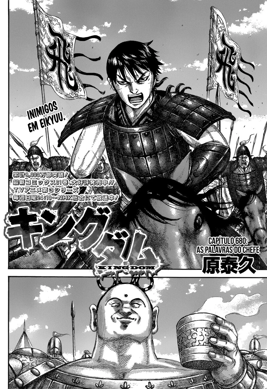 Read Reino (Kingdom) PT-BR Manga Online