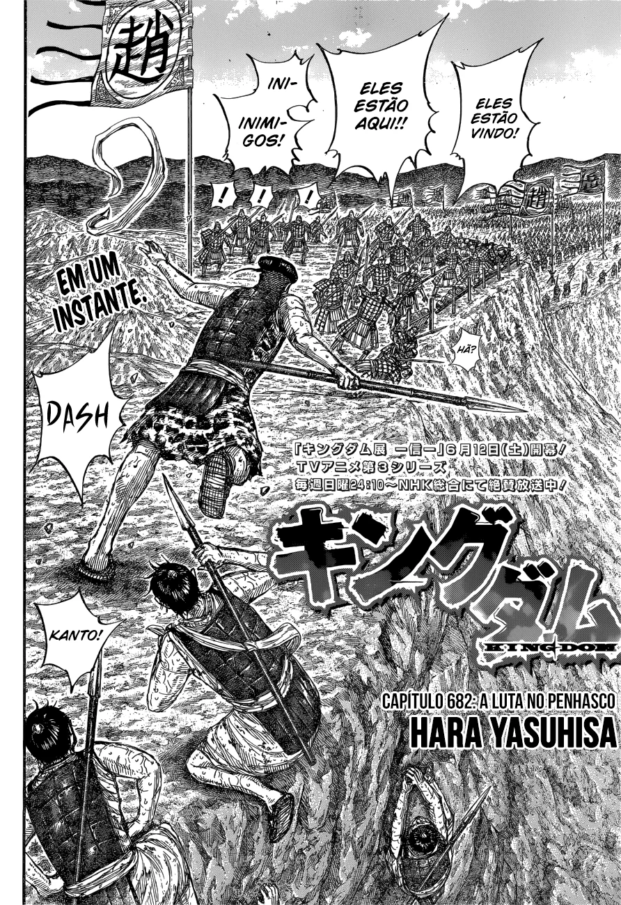 Read Reino (Kingdom) PT-BR Manga Online