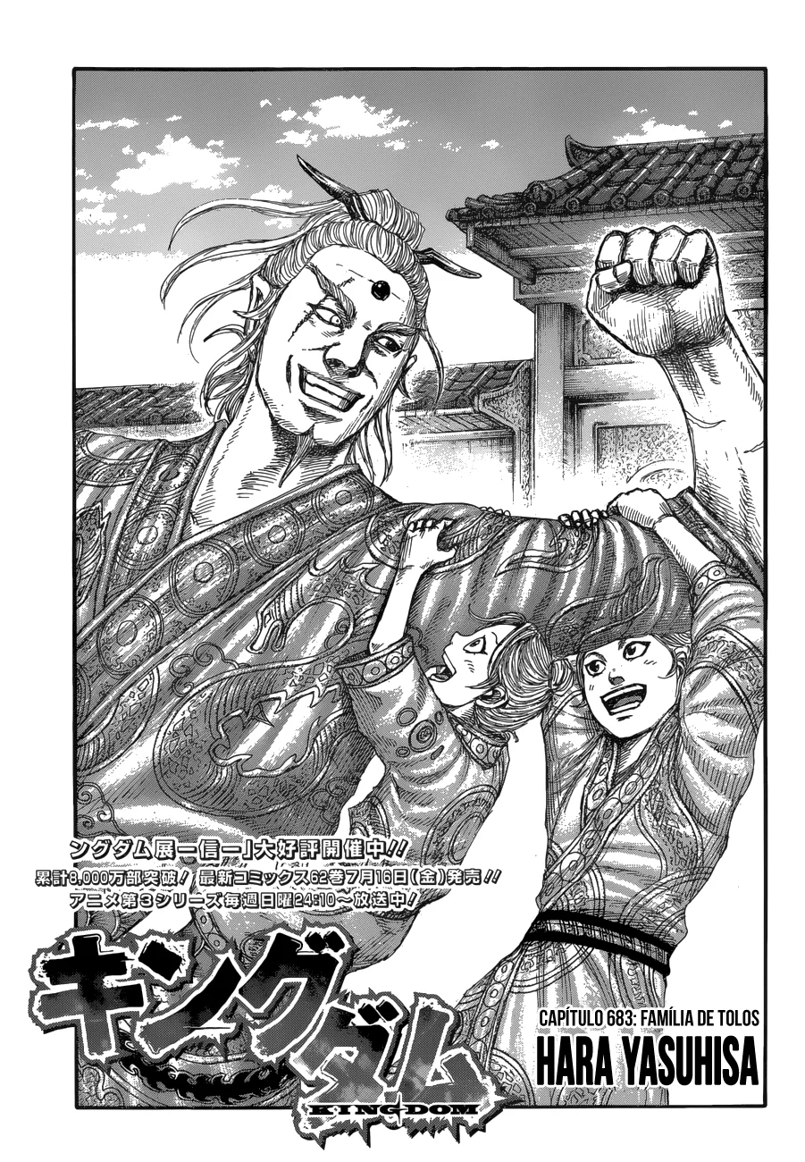 Read Reino (Kingdom) PT-BR Manga Online