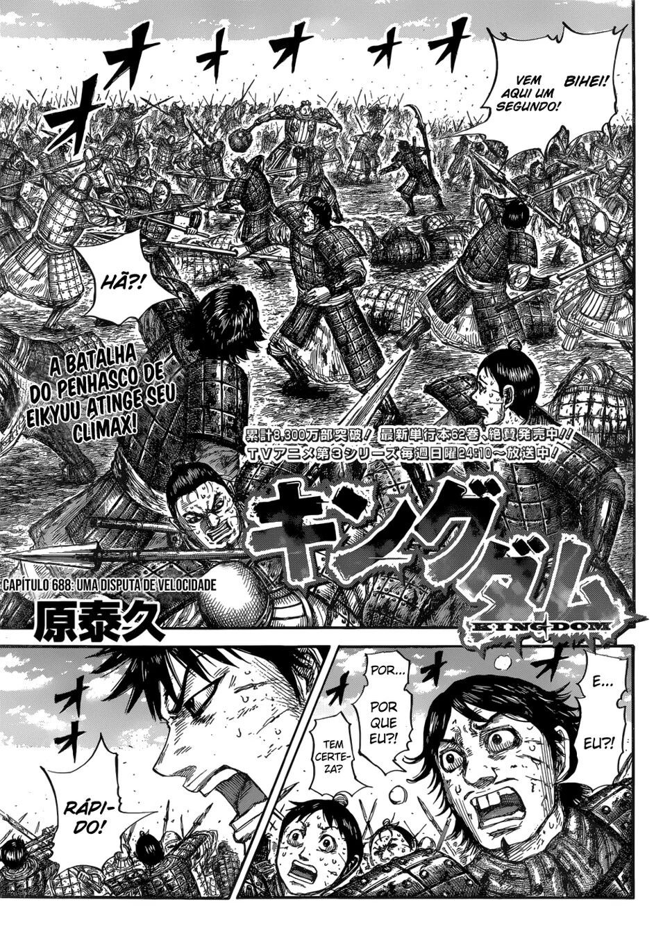Read Reino (Kingdom) PT-BR Manga Online
