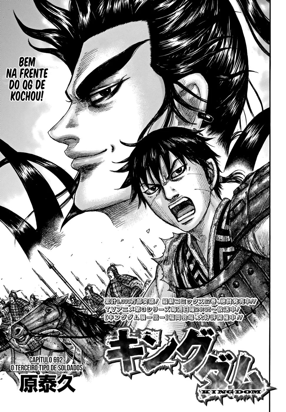 Read Reino (Kingdom) PT-BR Manga Online