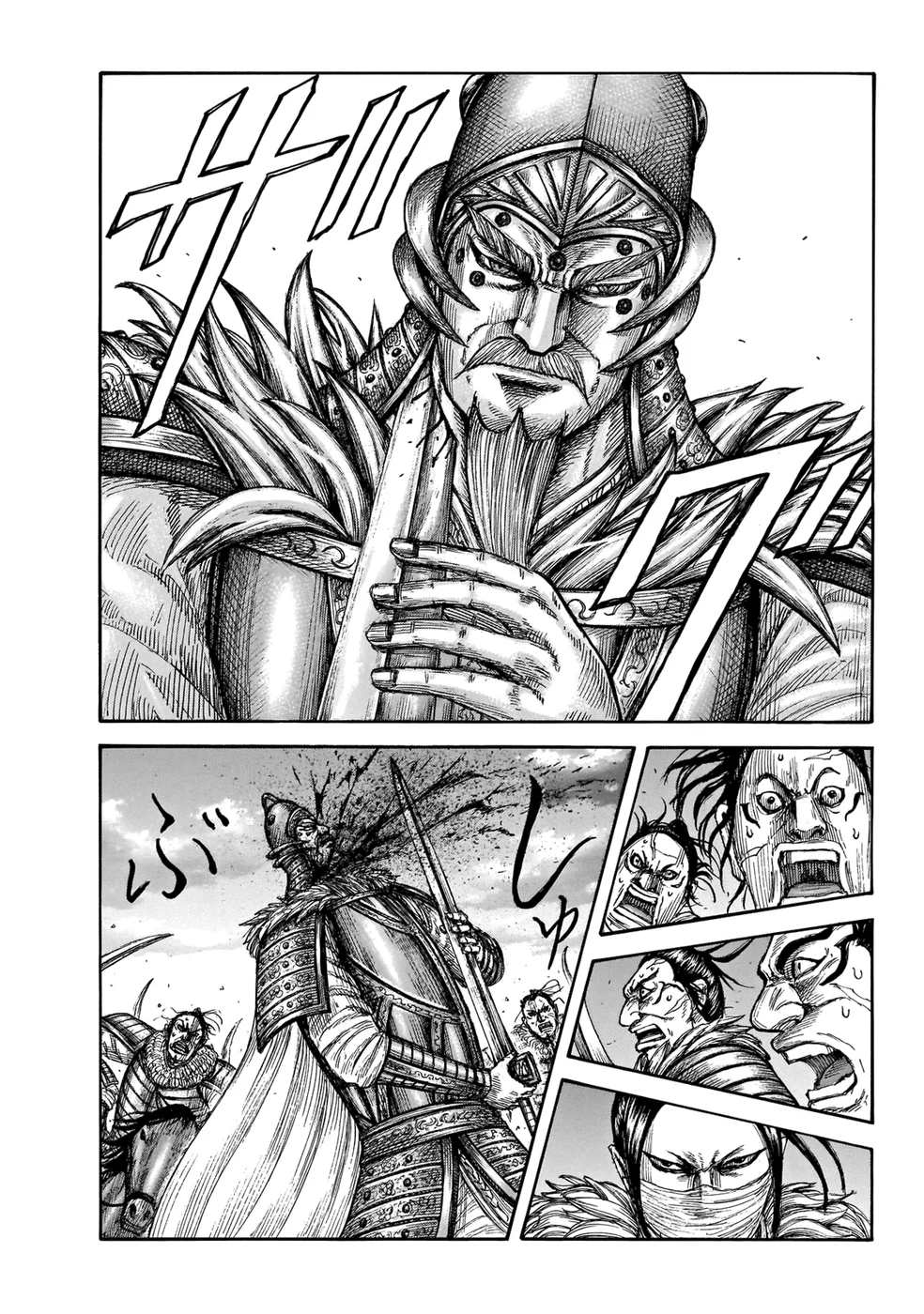 Read Reino (Kingdom) PT-BR Manga Online