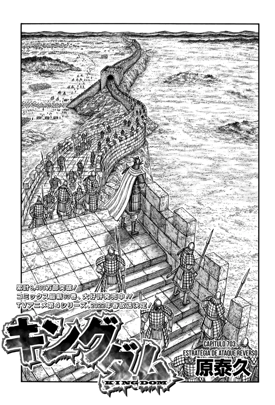 Read Reino (Kingdom) PT-BR Manga Online