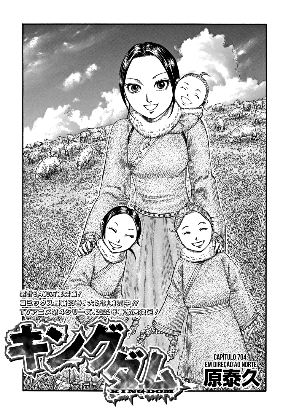 Read Reino (Kingdom) PT-BR Manga Online