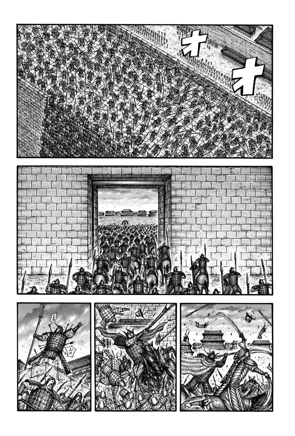 Read Reino (Kingdom) PT-BR Manga Online