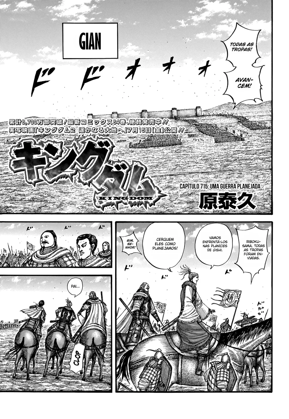 Read Reino (Kingdom) PT-BR Manga Online