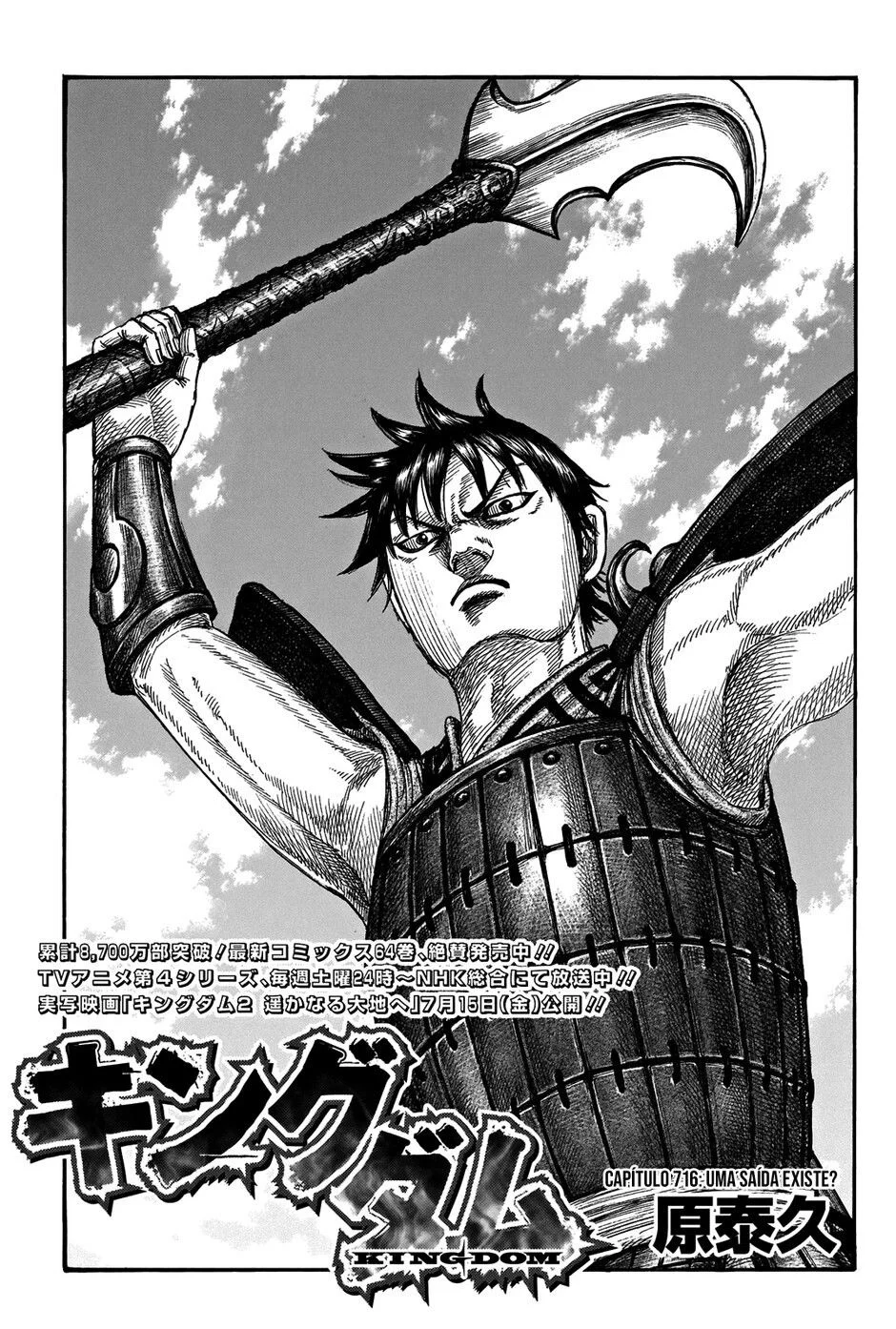 Read Reino (Kingdom) PT-BR Manga Online