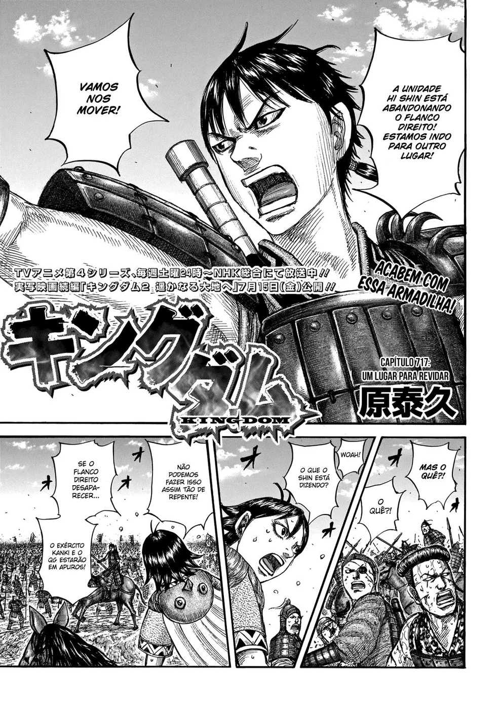 Read Reino (Kingdom) PT-BR Manga Online