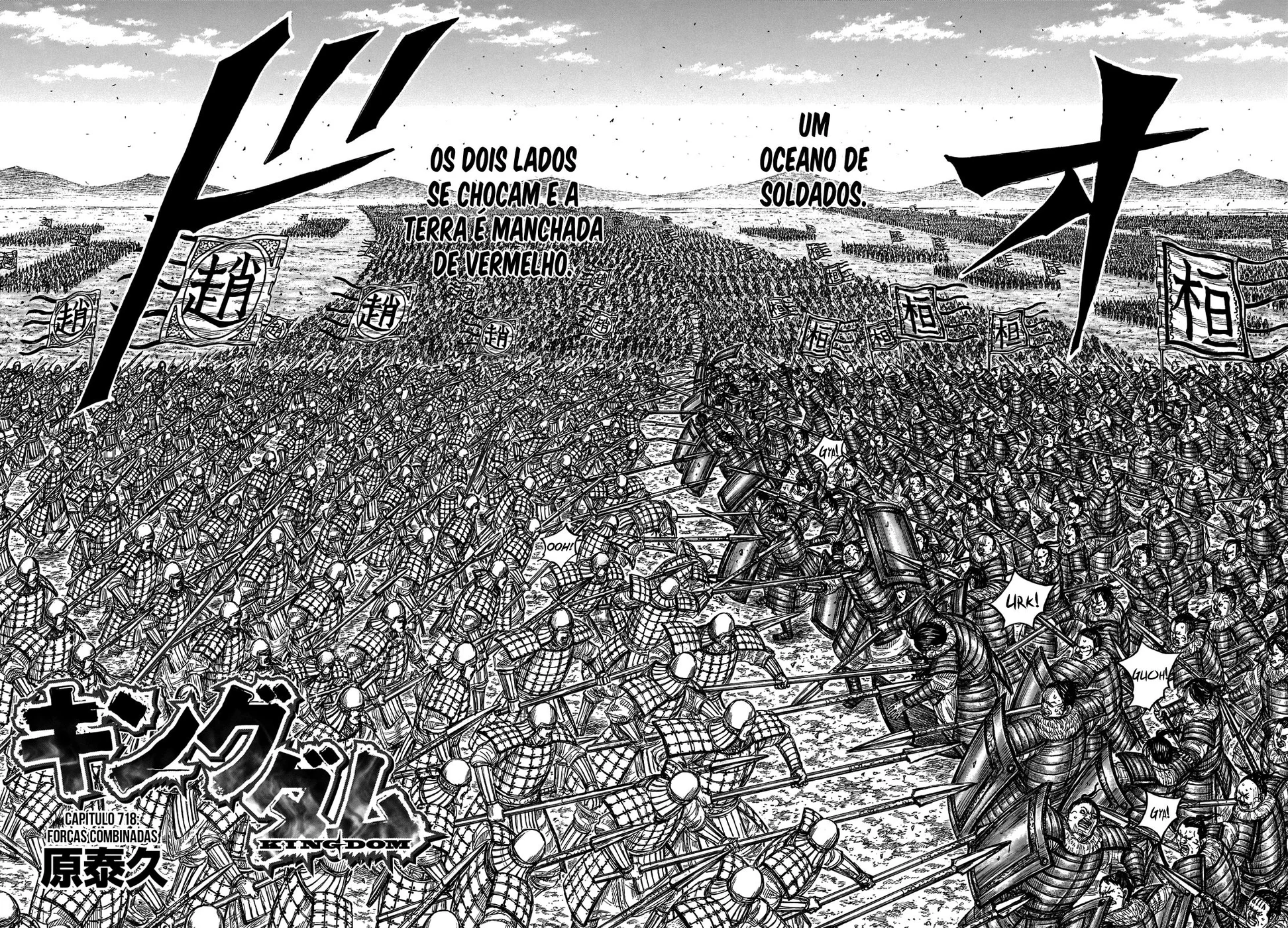 Read Reino (Kingdom) PT-BR Manga Online