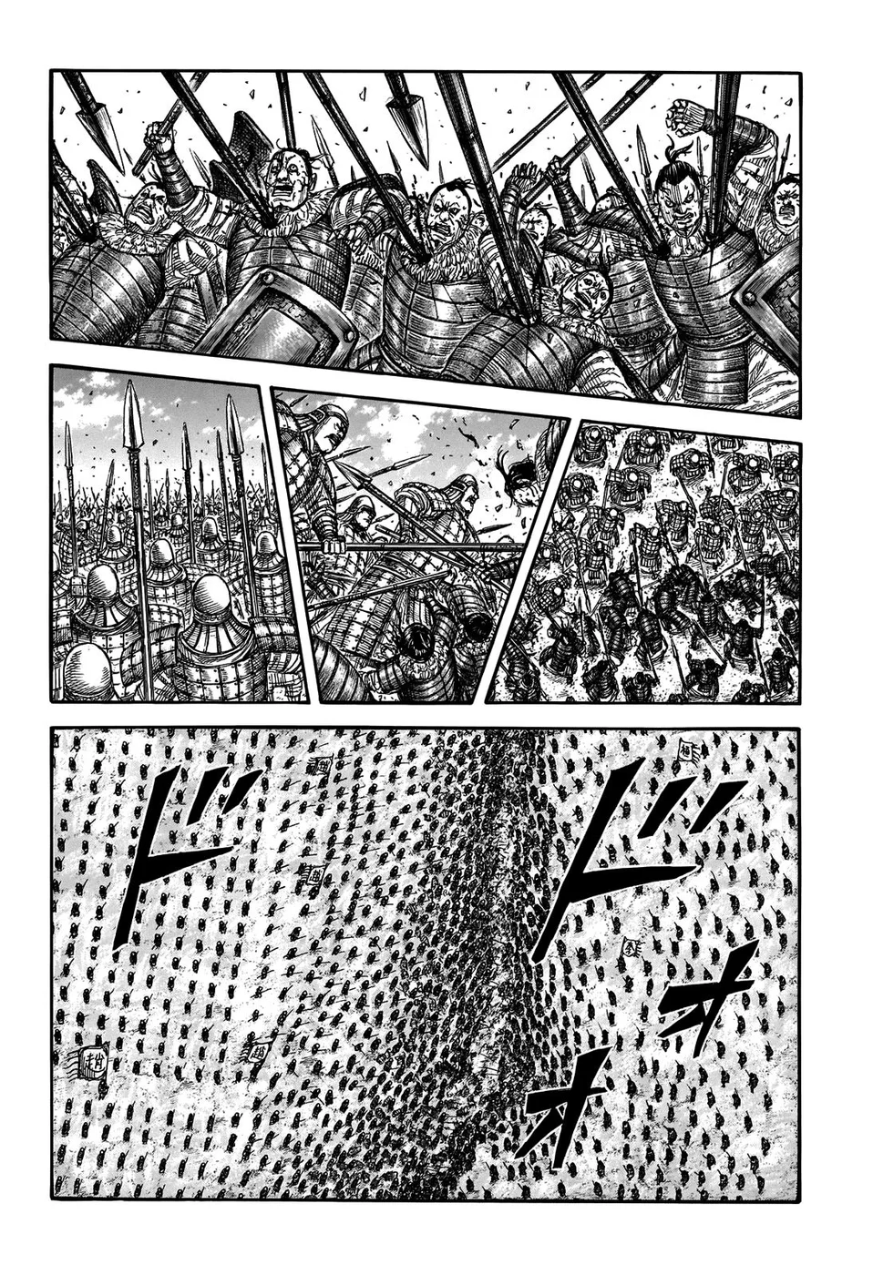 Read Reino (Kingdom) PT-BR Manga Online