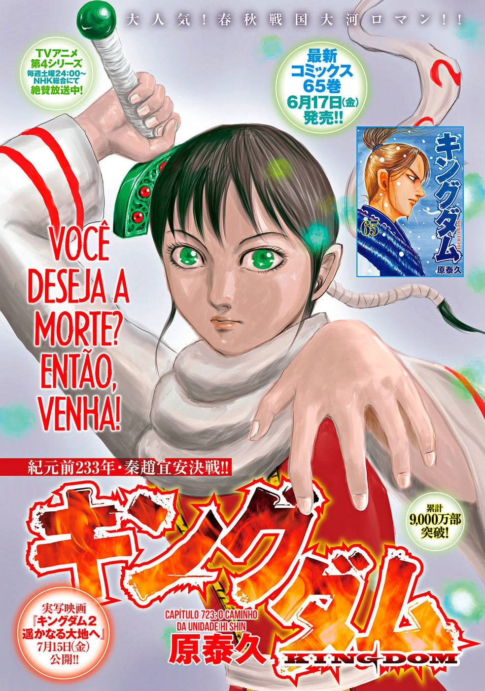 Read Reino (Kingdom) PT-BR Manga Online