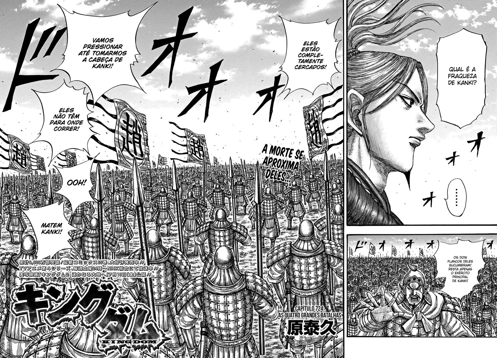 Read Reino (Kingdom) PT-BR Manga Online