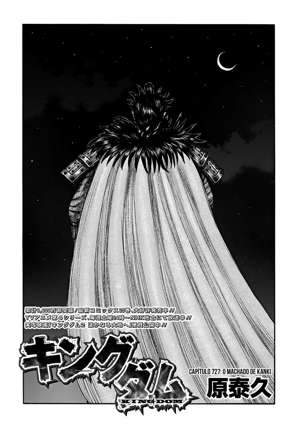 Read Reino (Kingdom) PT-BR Manga Online