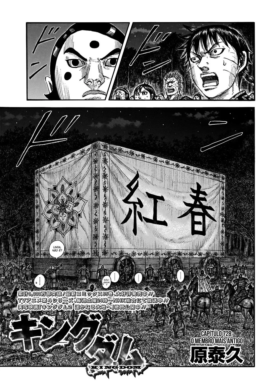 Read Reino (Kingdom) PT-BR Manga Online