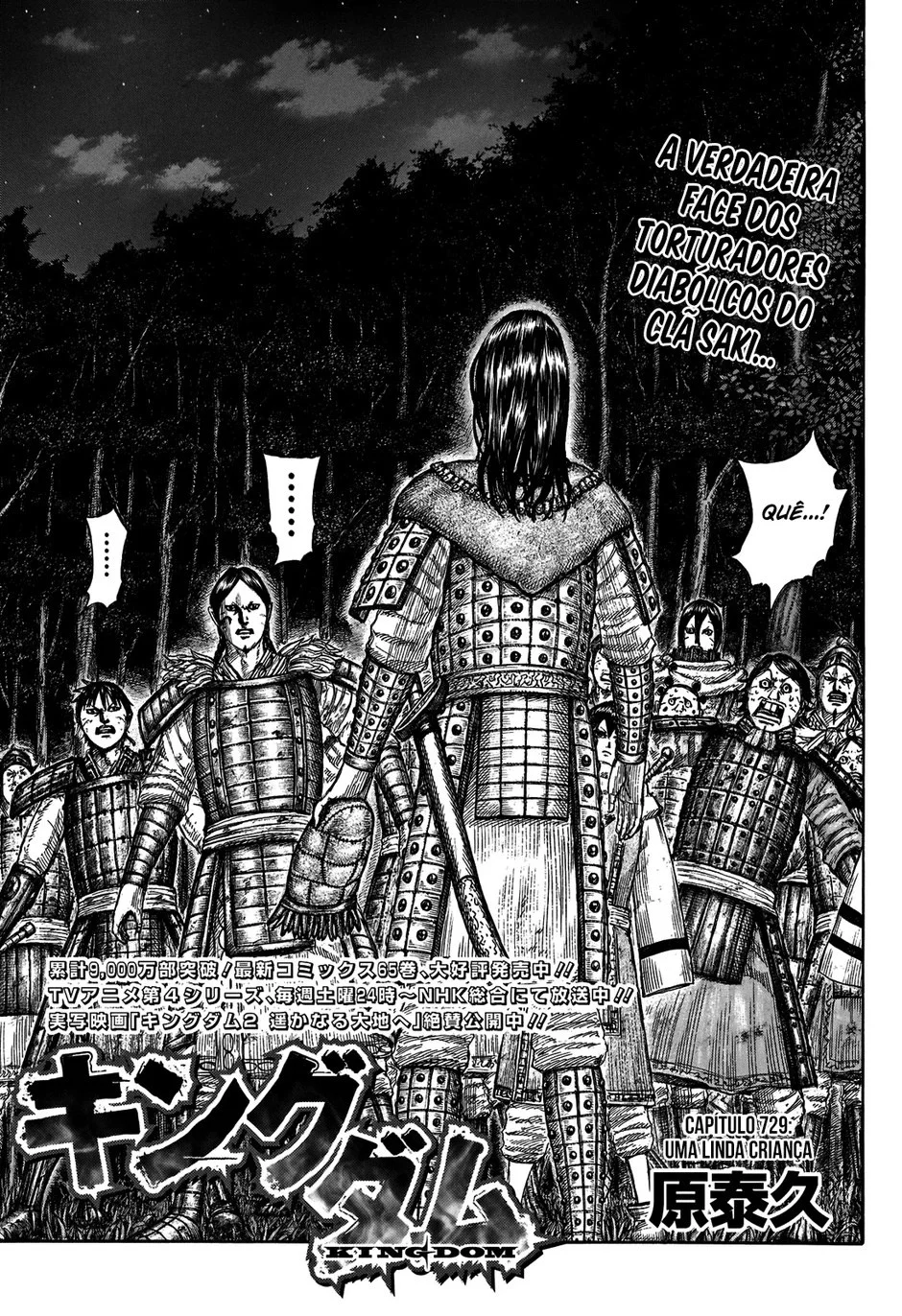 Read Reino (Kingdom) PT-BR Manga Online