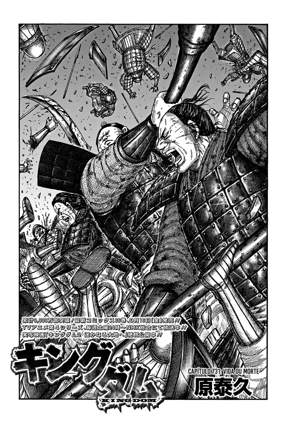 Read Reino (Kingdom) PT-BR Manga Online