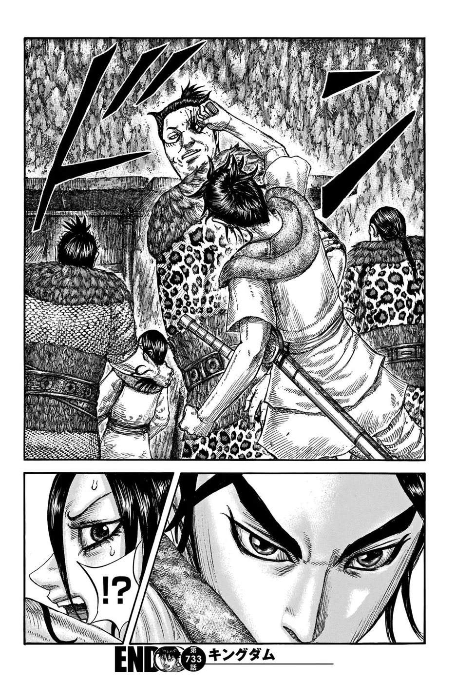 Read Reino (Kingdom) PT-BR Manga Online