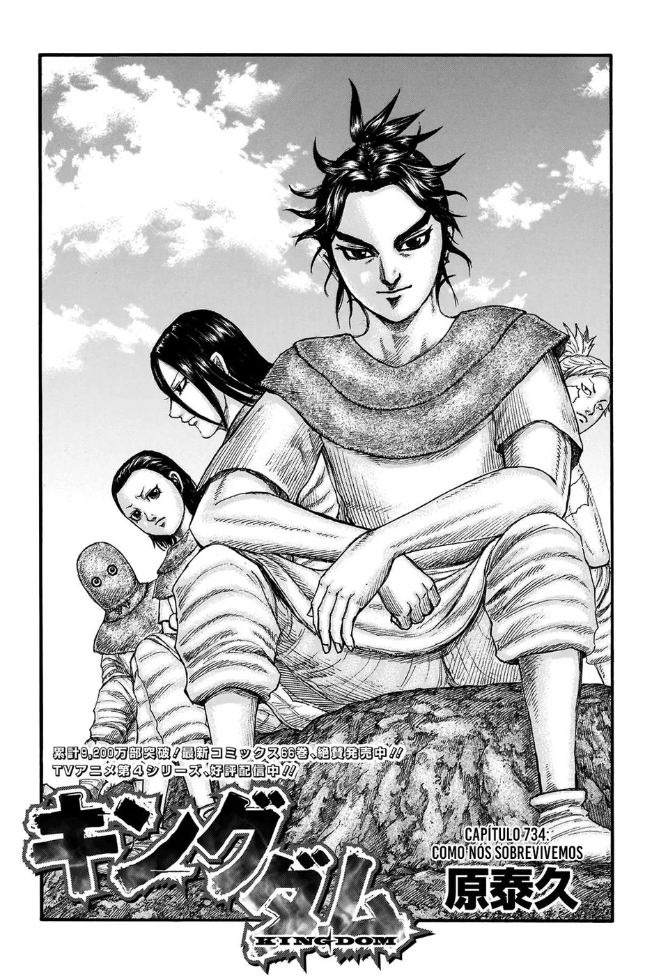 Read Reino (Kingdom) PT-BR Manga Online