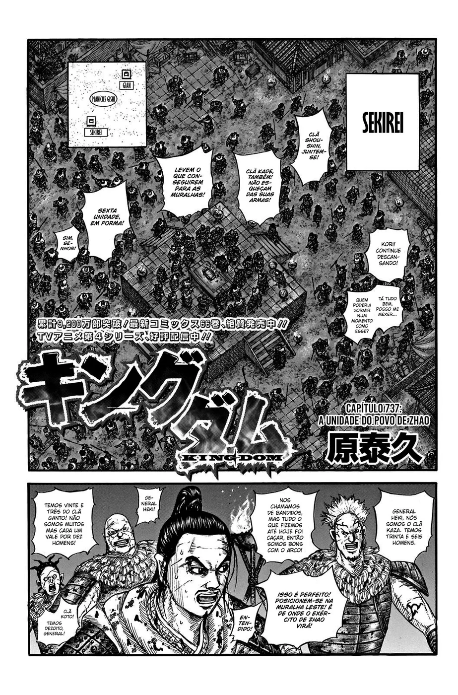 Read Reino (Kingdom) PT-BR Manga Online