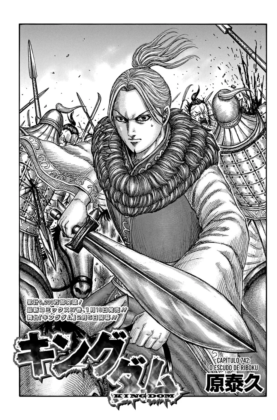 Read Reino (Kingdom) PT-BR Manga Online