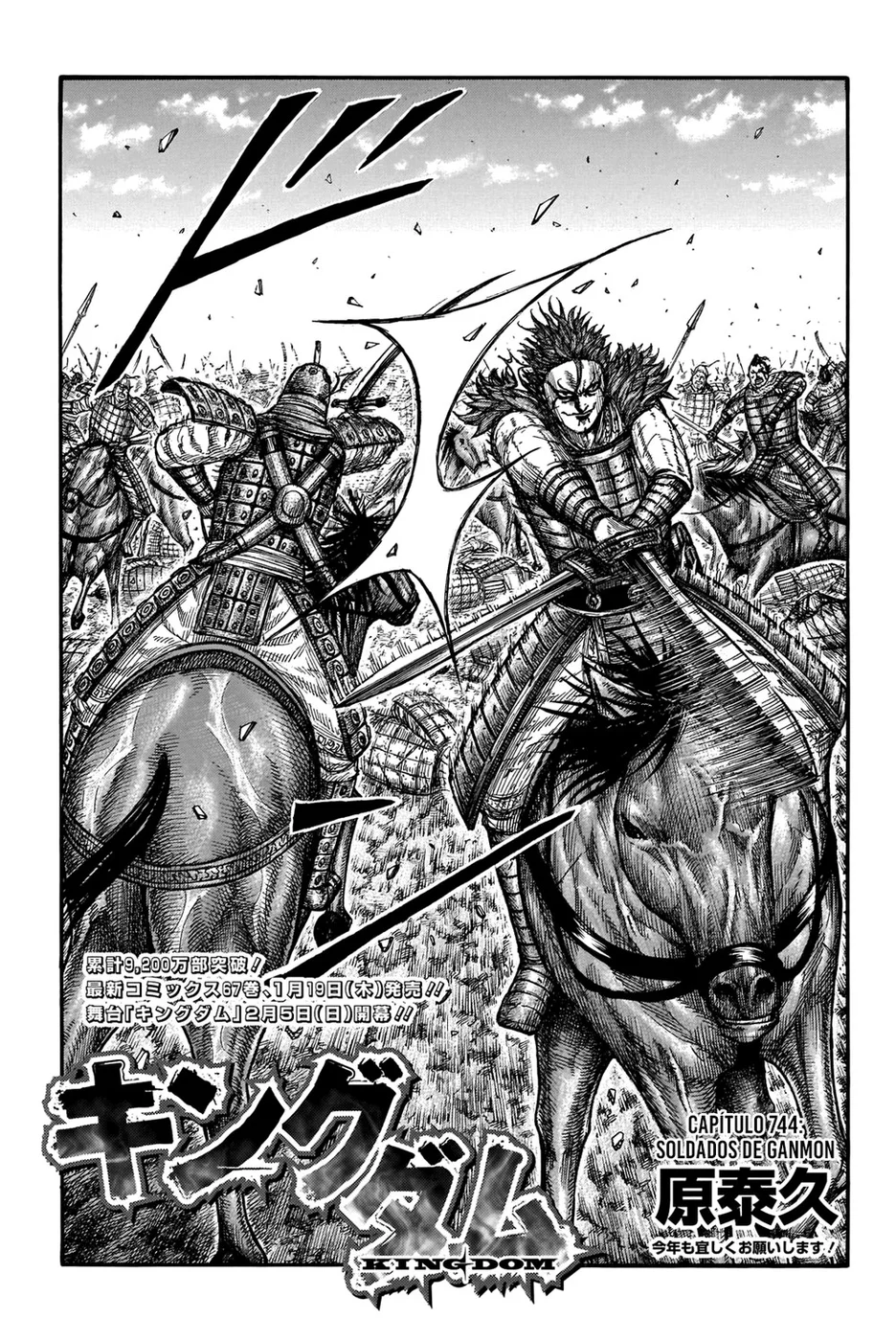 Read Reino (Kingdom) PT-BR Manga Online