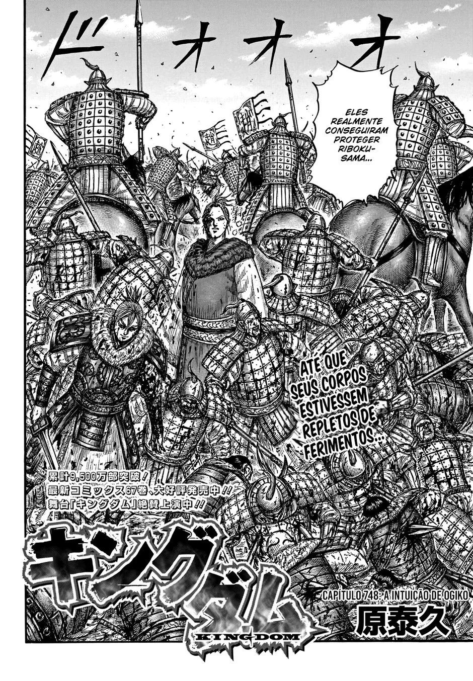 Read Reino (Kingdom) PT-BR Manga Online
