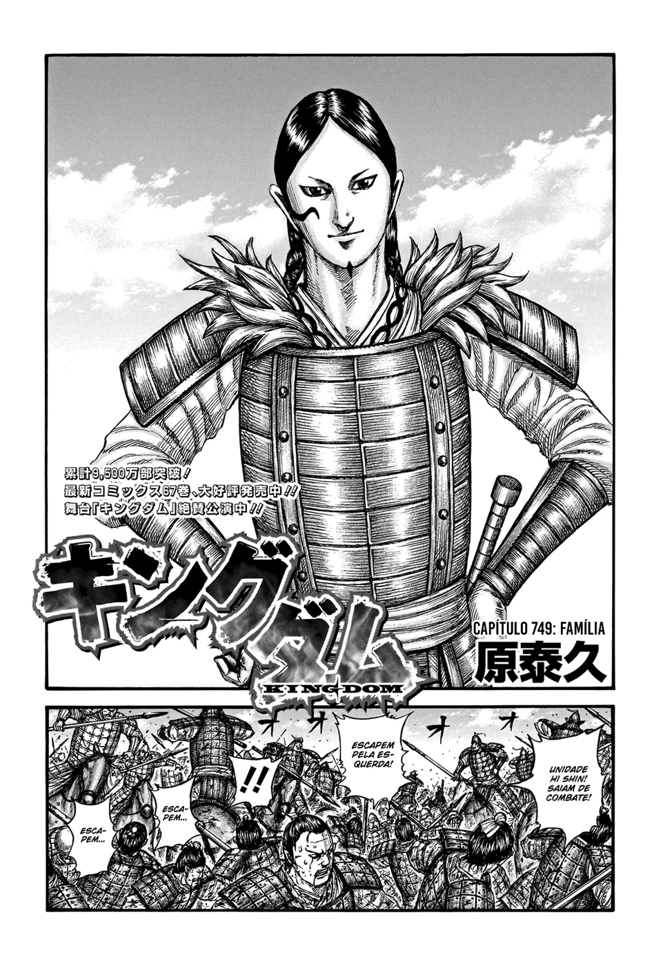 Read Reino (Kingdom) PT-BR Manga Online