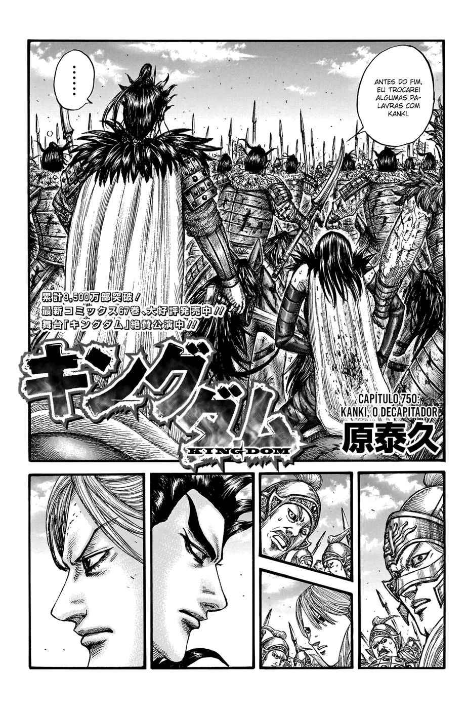 Read Reino (Kingdom) PT-BR Manga Online
