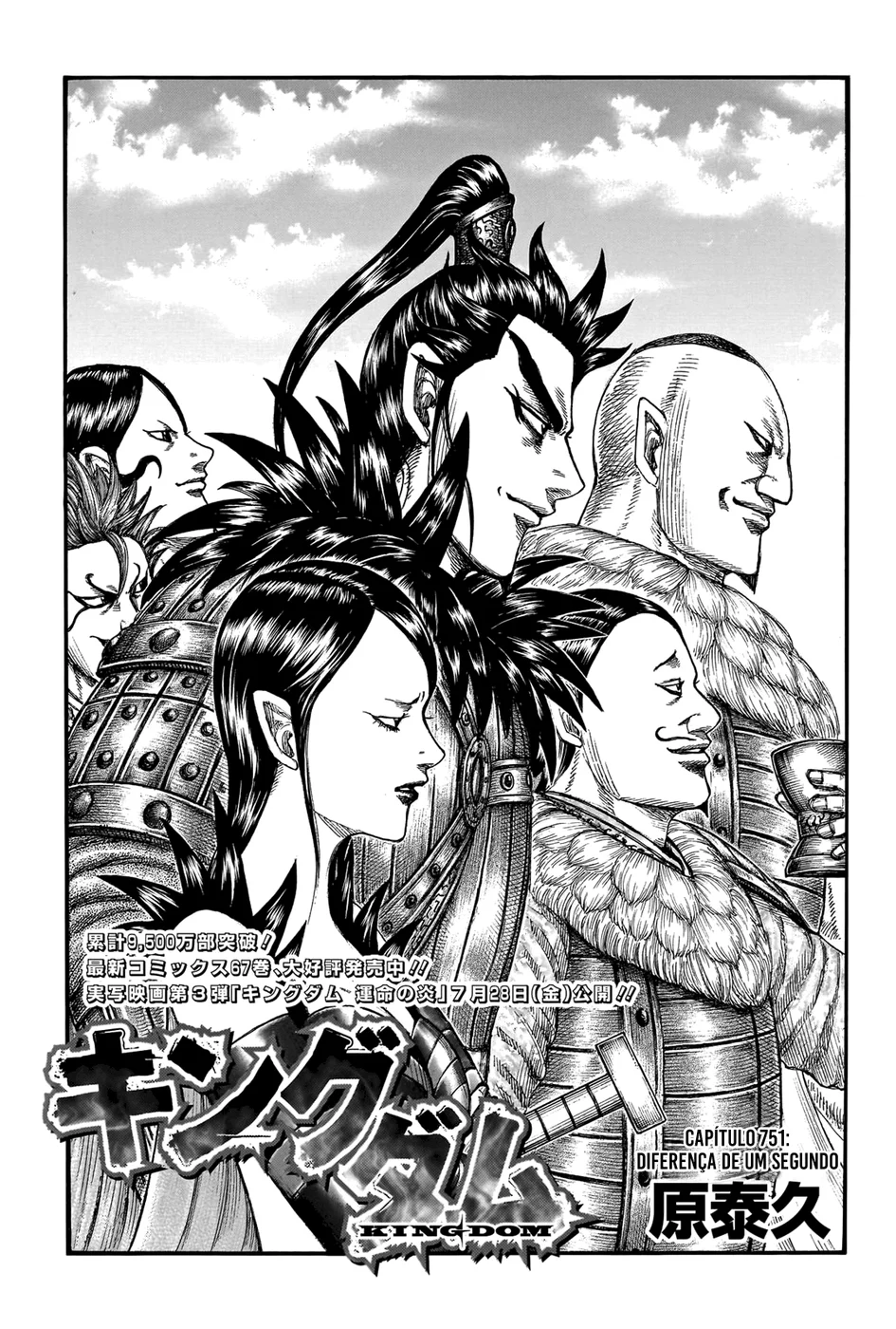 Read Reino (Kingdom) PT-BR Manga Online