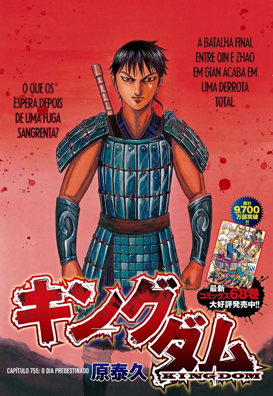 Read Reino (Kingdom) PT-BR Manga Online