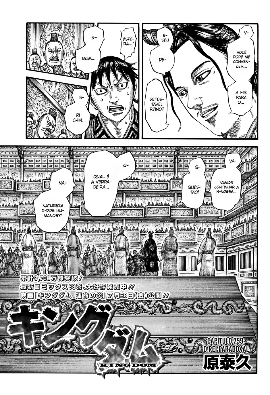 Read Reino (Kingdom) PT-BR Manga Online