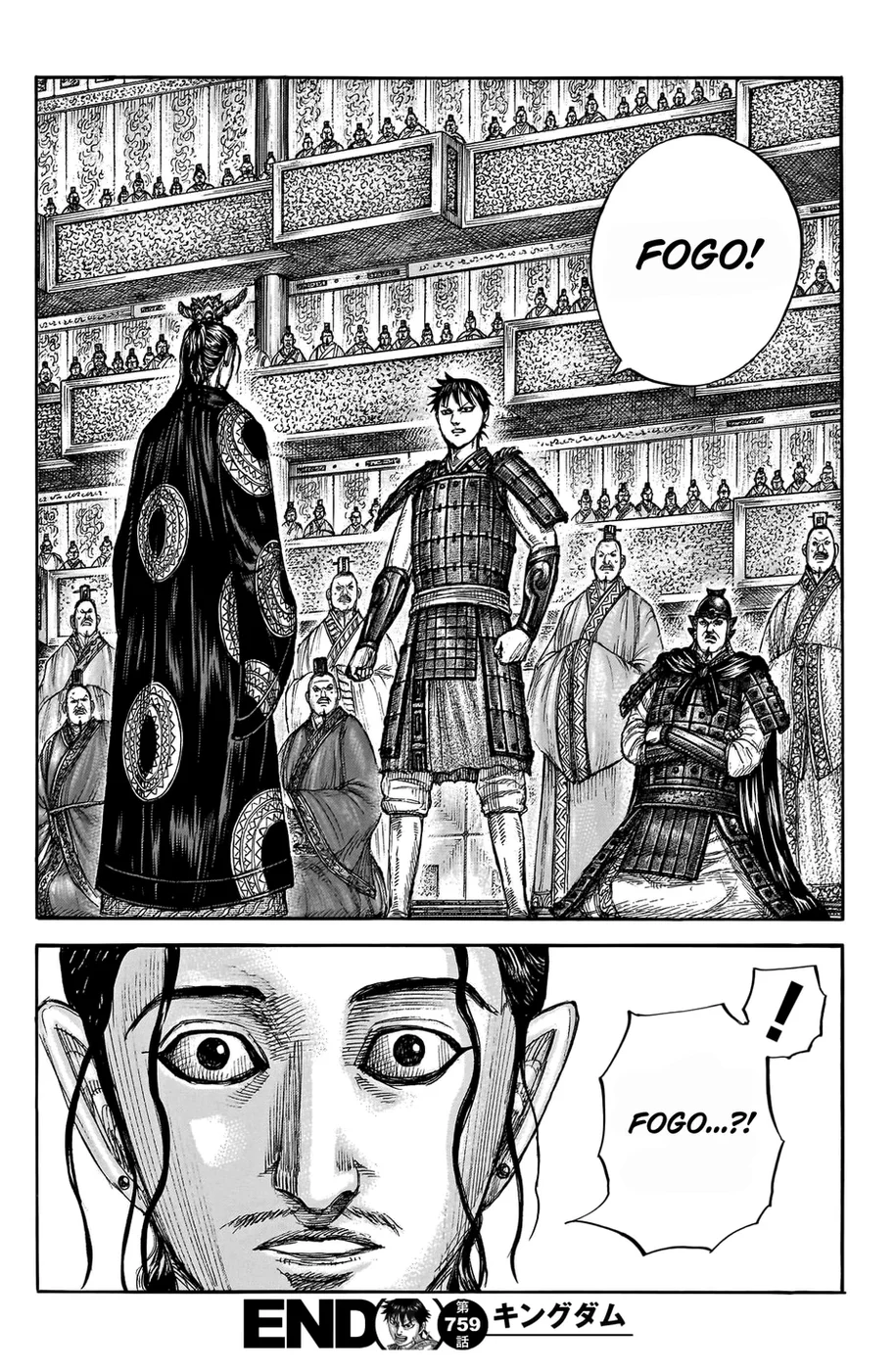 Read Reino (Kingdom) PT-BR Manga Online