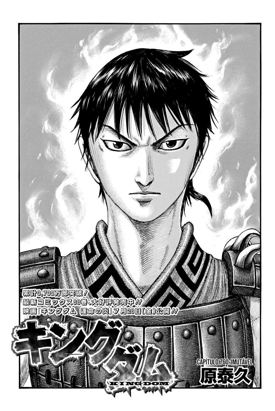Read Reino (Kingdom) PT-BR Manga Online