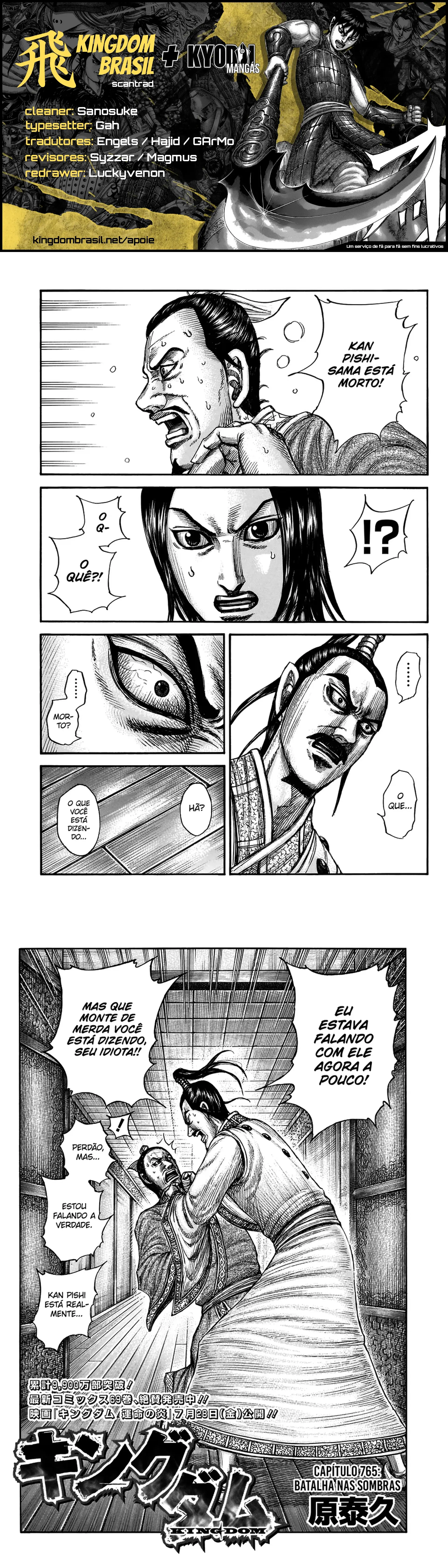 Read Reino (Kingdom) PT-BR Manga Online