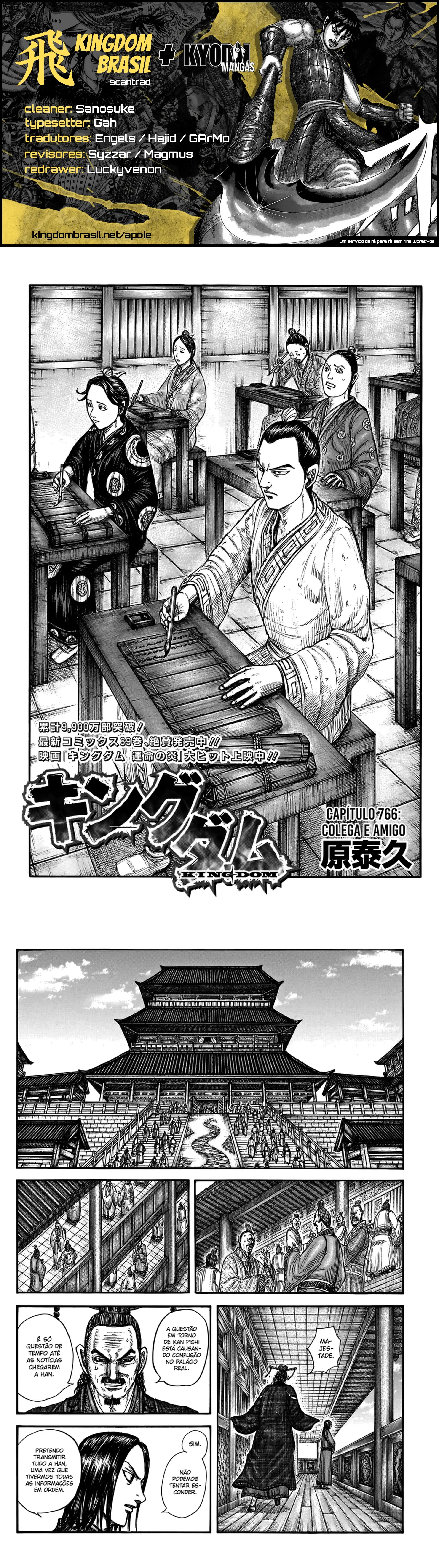 Read Reino (Kingdom) PT-BR Manga Online