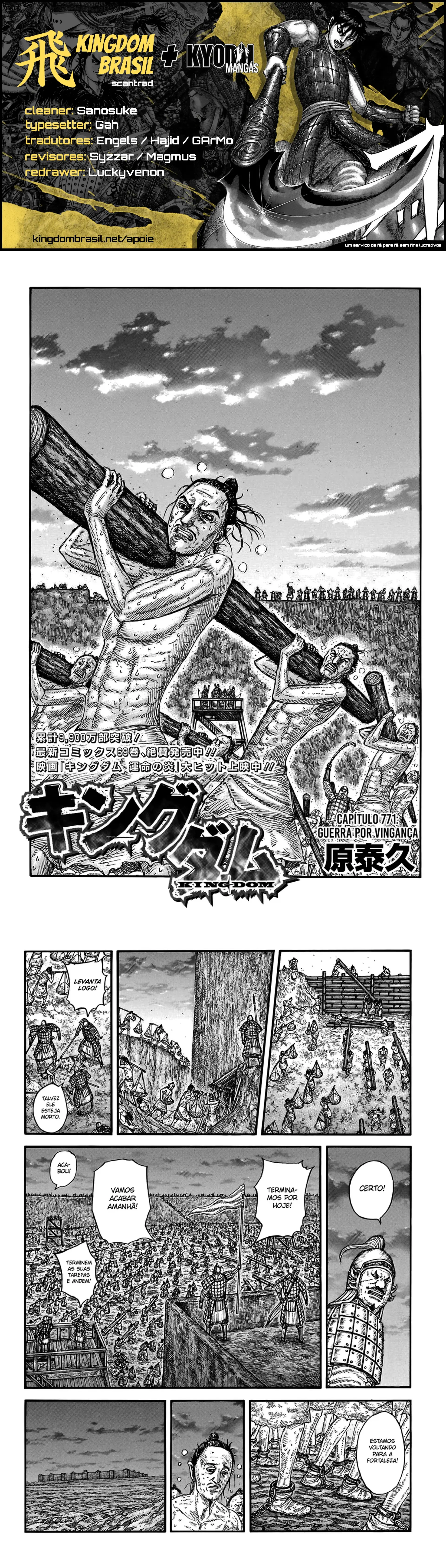 Read Reino (Kingdom) PT-BR Manga Online