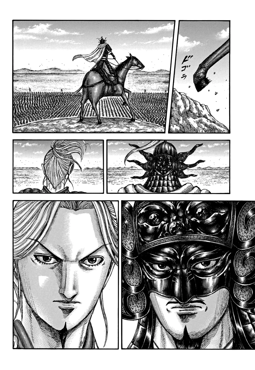 Read Reino (Kingdom) PT-BR Manga Online
