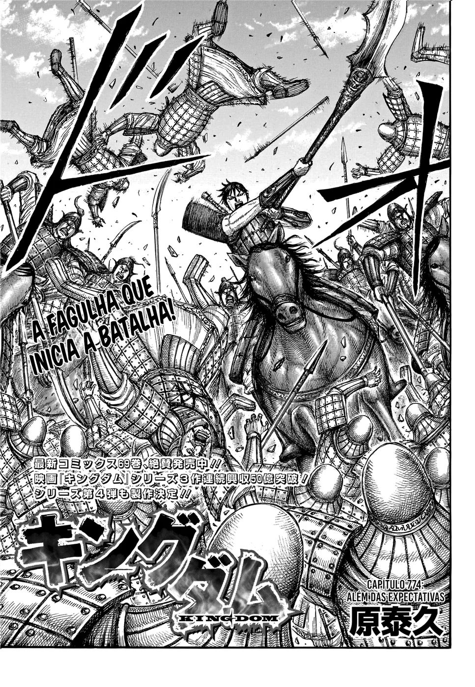 Read Reino (Kingdom) PT-BR Manga Online