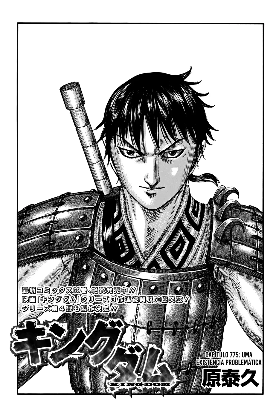 Read Reino (Kingdom) PT-BR Manga Online