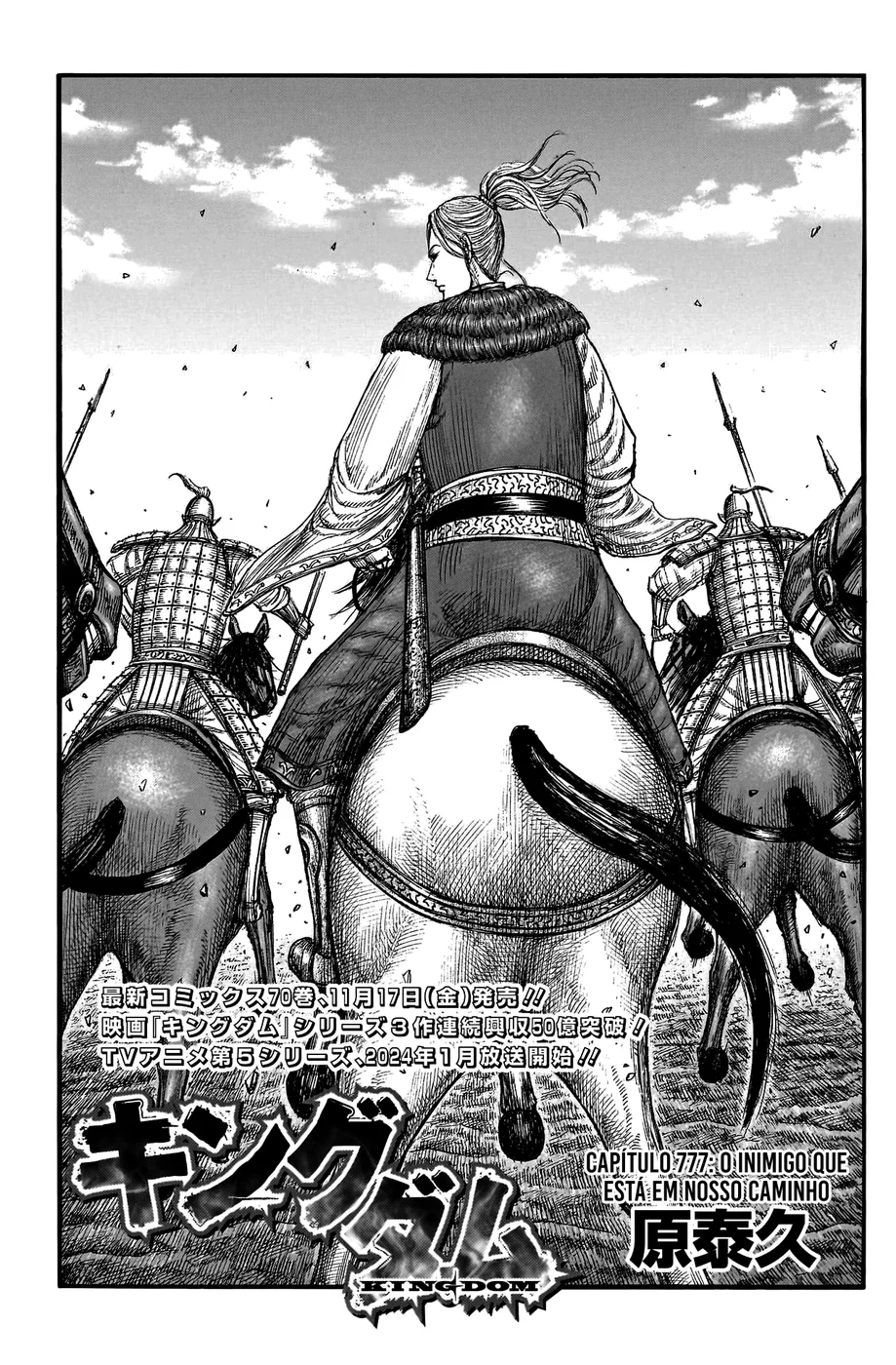 Read Reino (Kingdom) PT-BR Manga Online