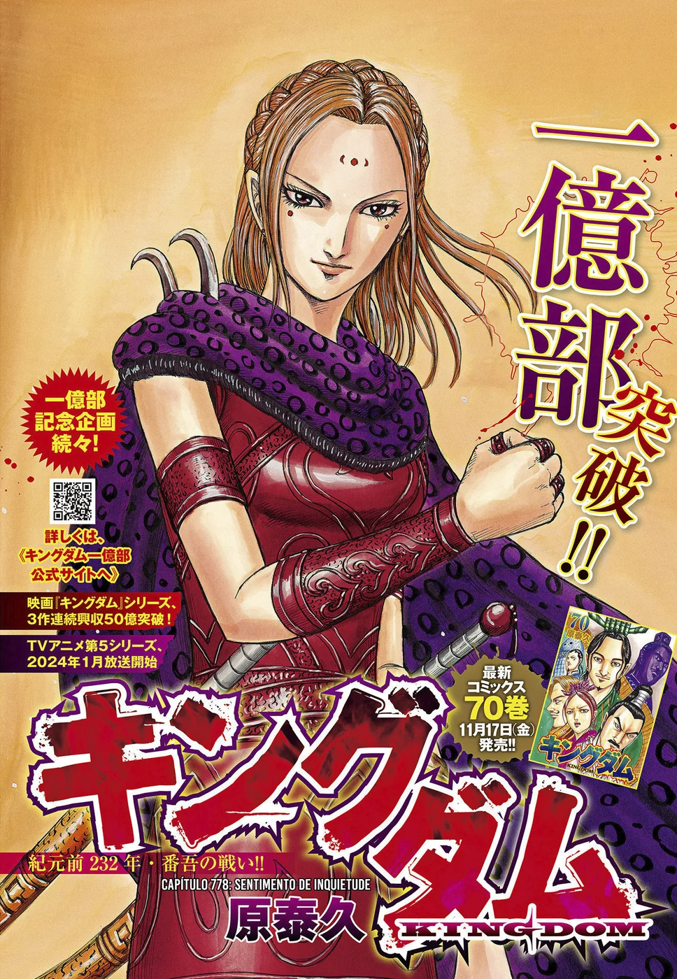 Read Reino (Kingdom) PT-BR Manga Online