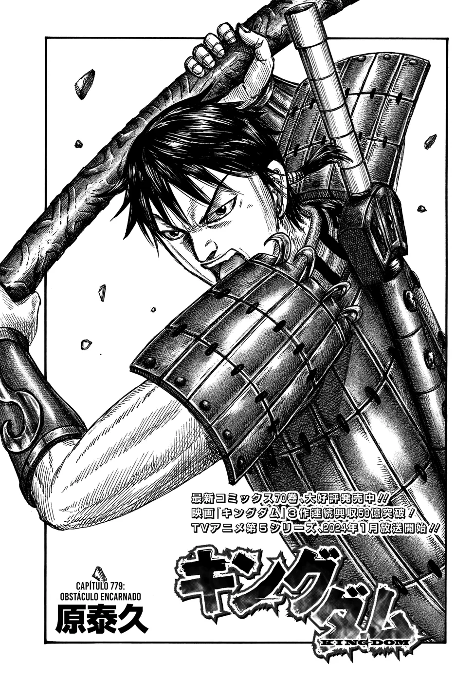 Read Reino (Kingdom) PT-BR Manga Online