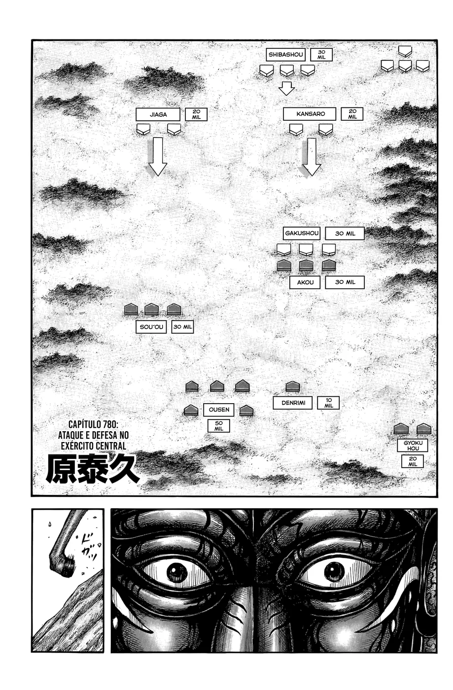 Read Reino (Kingdom) PT-BR Manga Online