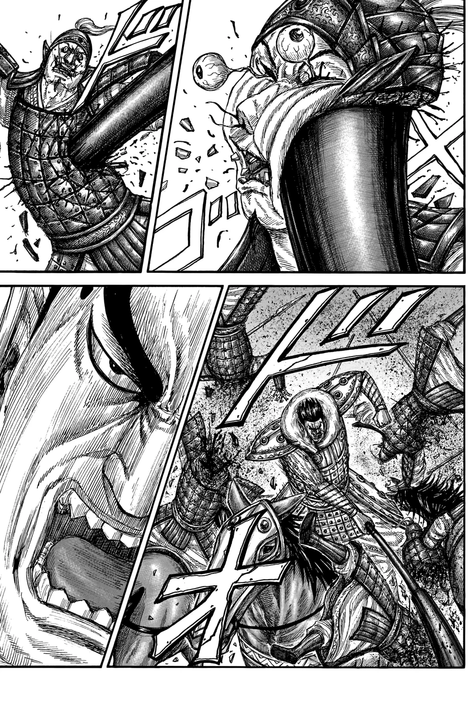 Read Reino (Kingdom) PT-BR Manga Online