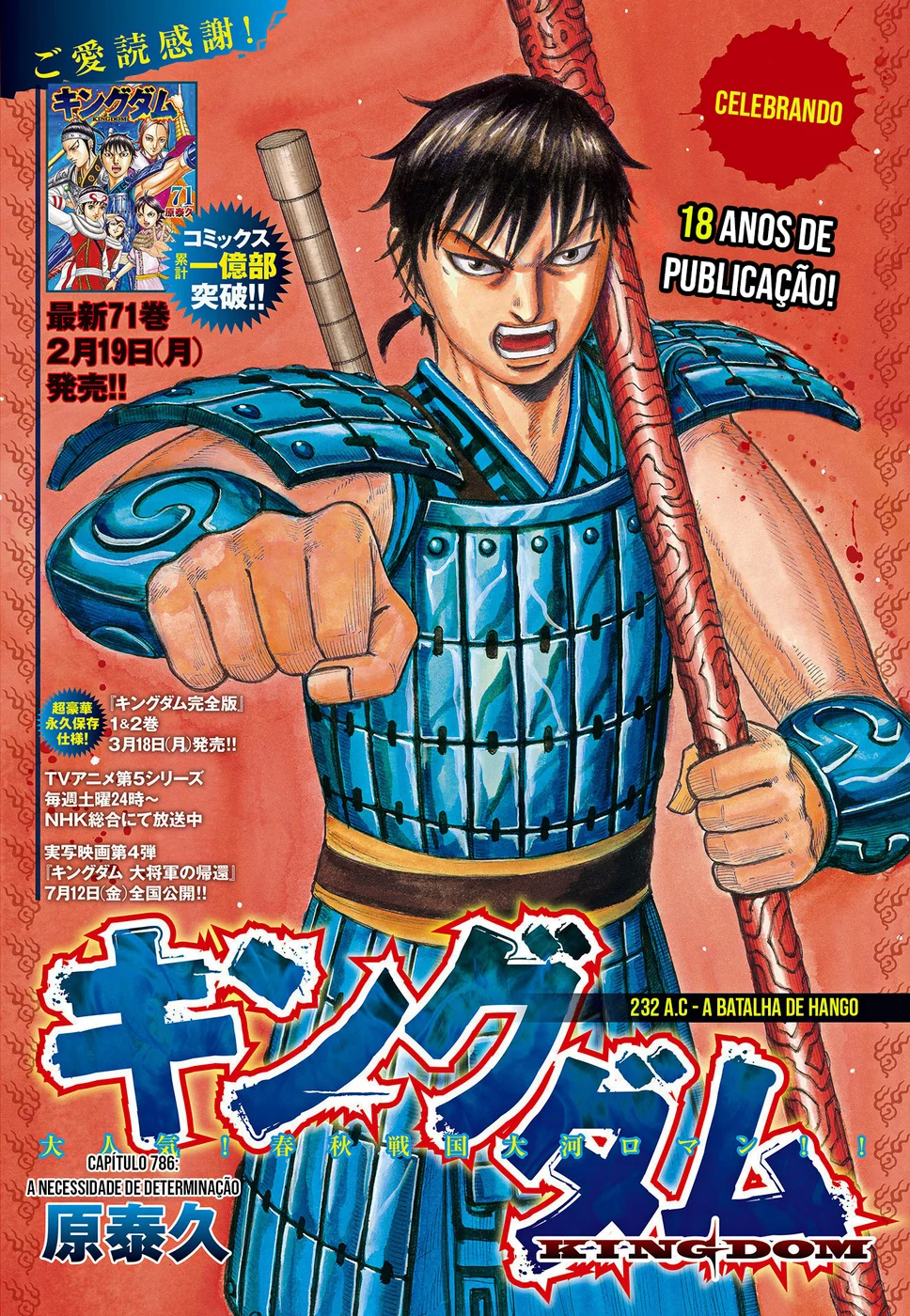 Read Reino (Kingdom) PT-BR Manga Online