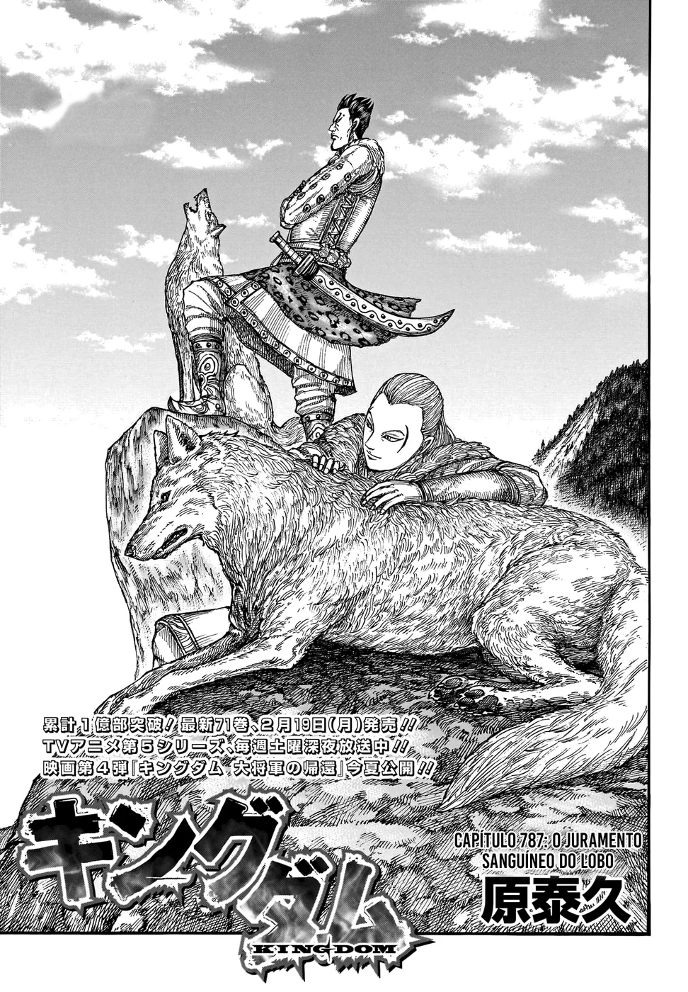 Read Reino (Kingdom) PT-BR Manga Online