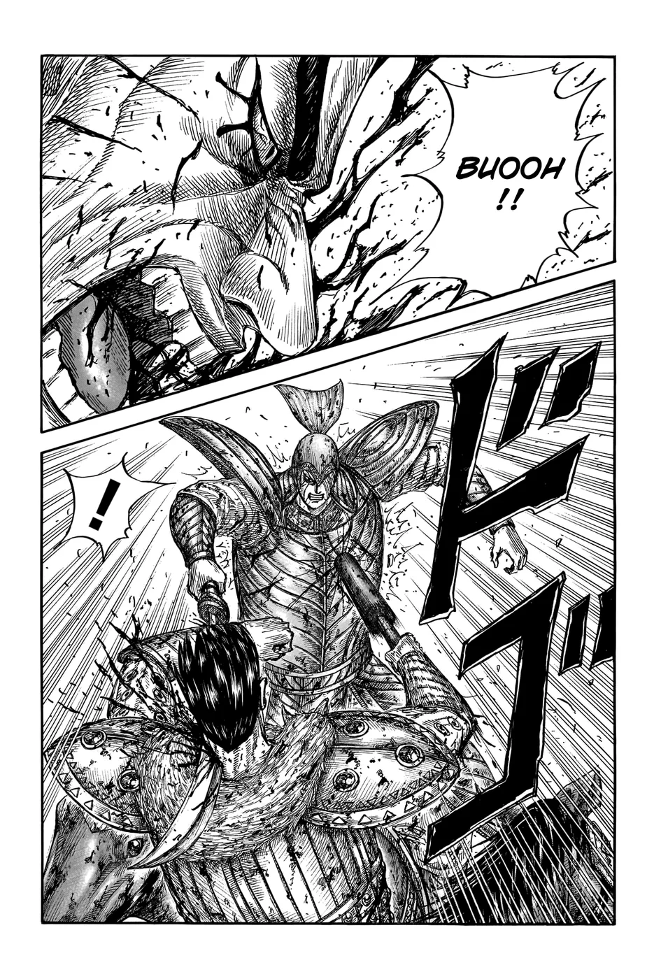 Read Reino (Kingdom) PT-BR Manga Online