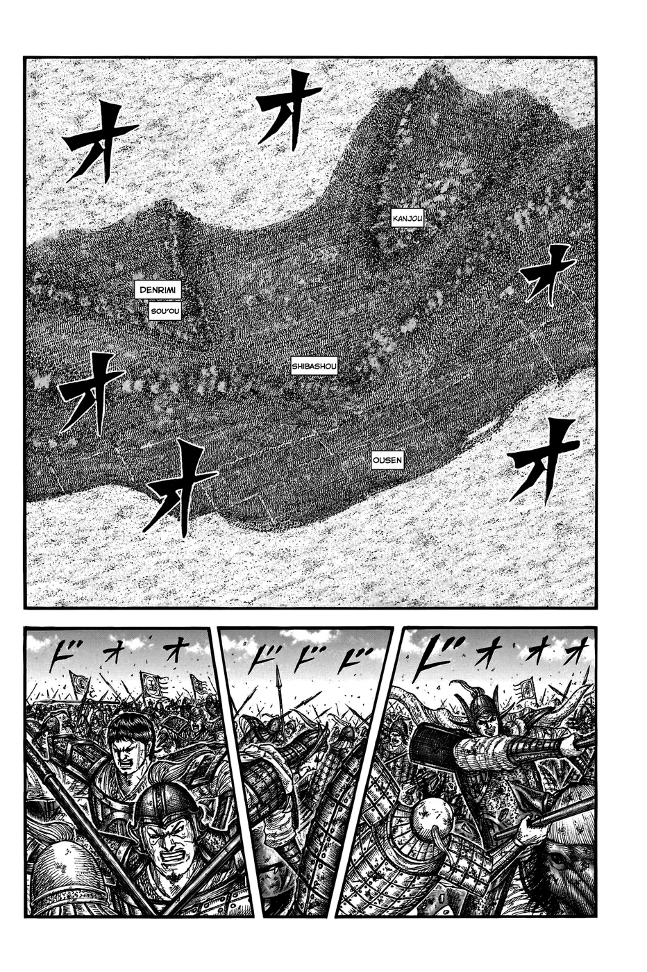 Read Reino (Kingdom) PT-BR Manga Online