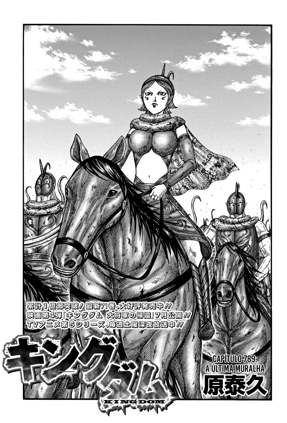 Read Reino (Kingdom) PT-BR Manga Online